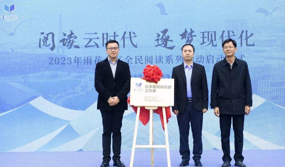 开展阅读新时代奋进新征程活动,阅读新时代奋进新征程活动环节