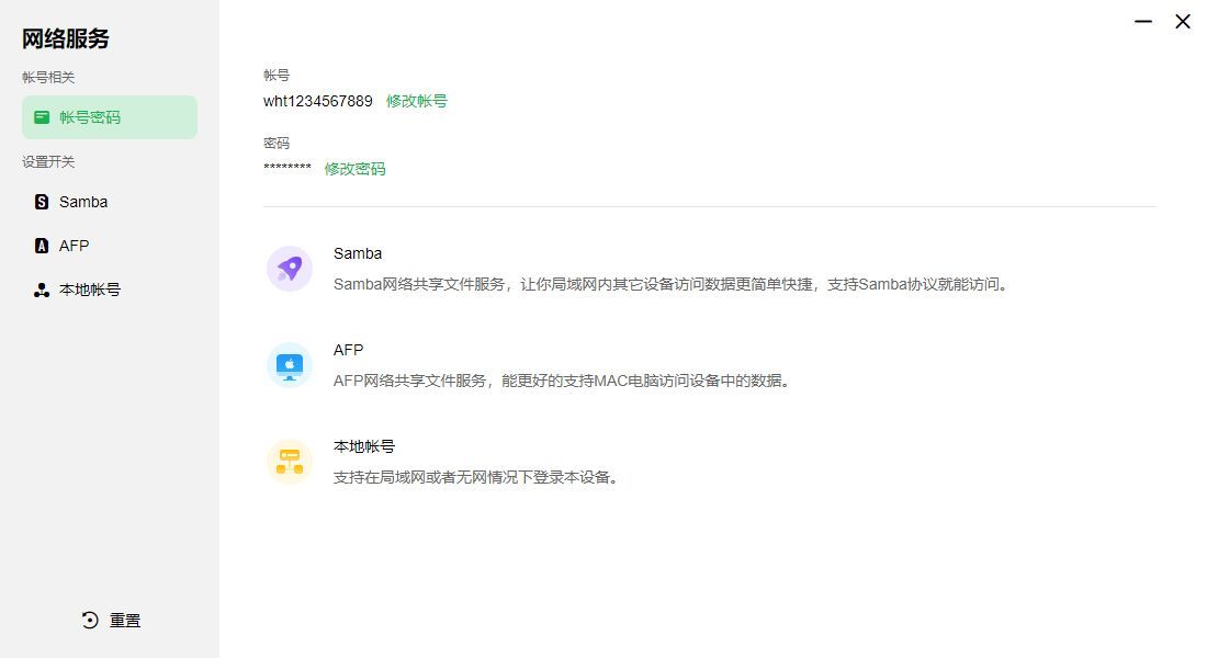 绿联私有云DH2600评测,绿联私有云dh2100和2600哪个好