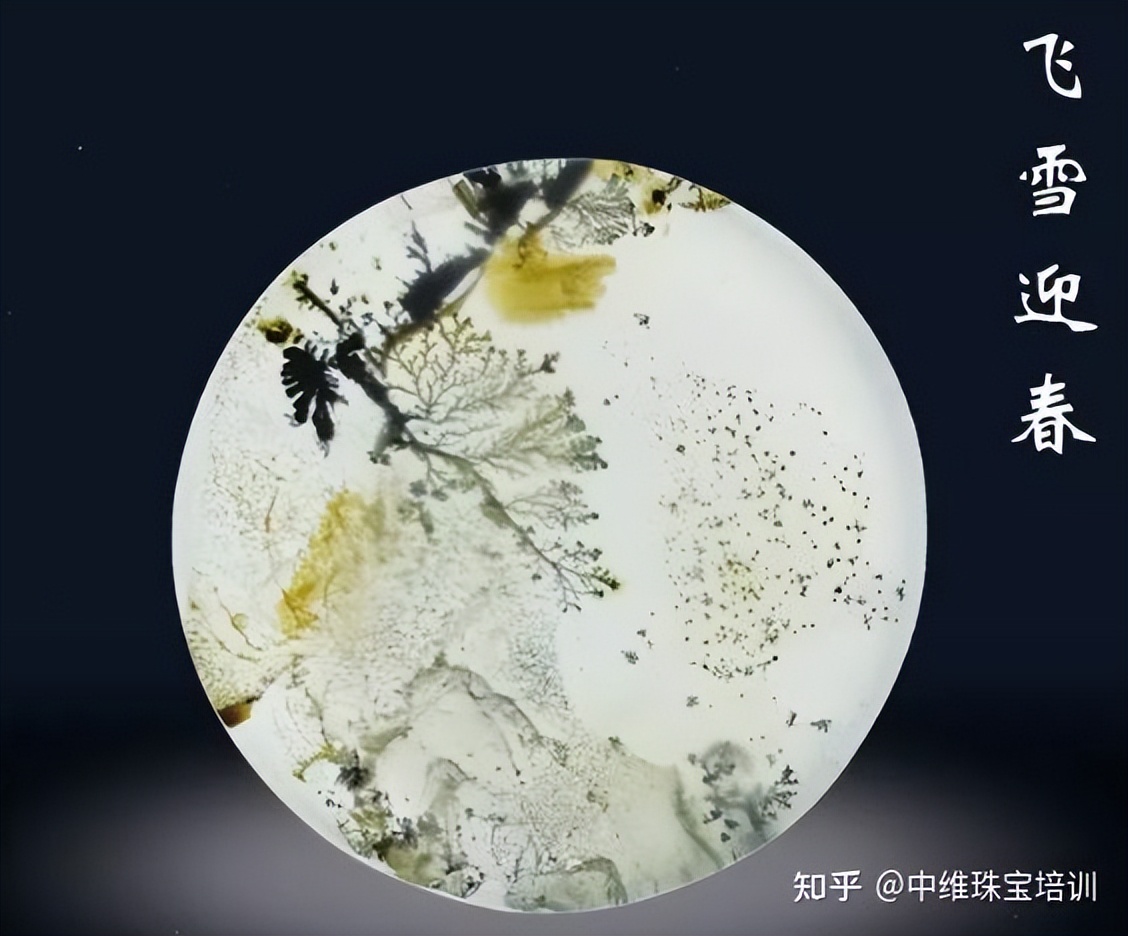 玉髓是天然的玉石吗,玉髓是翡翠吗值钱吗