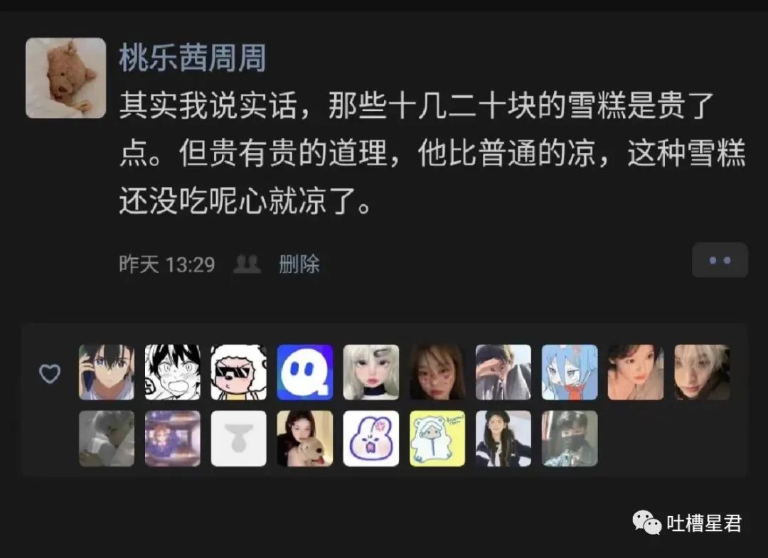 轻伤二级是真的吗,轻伤二级算不算严重