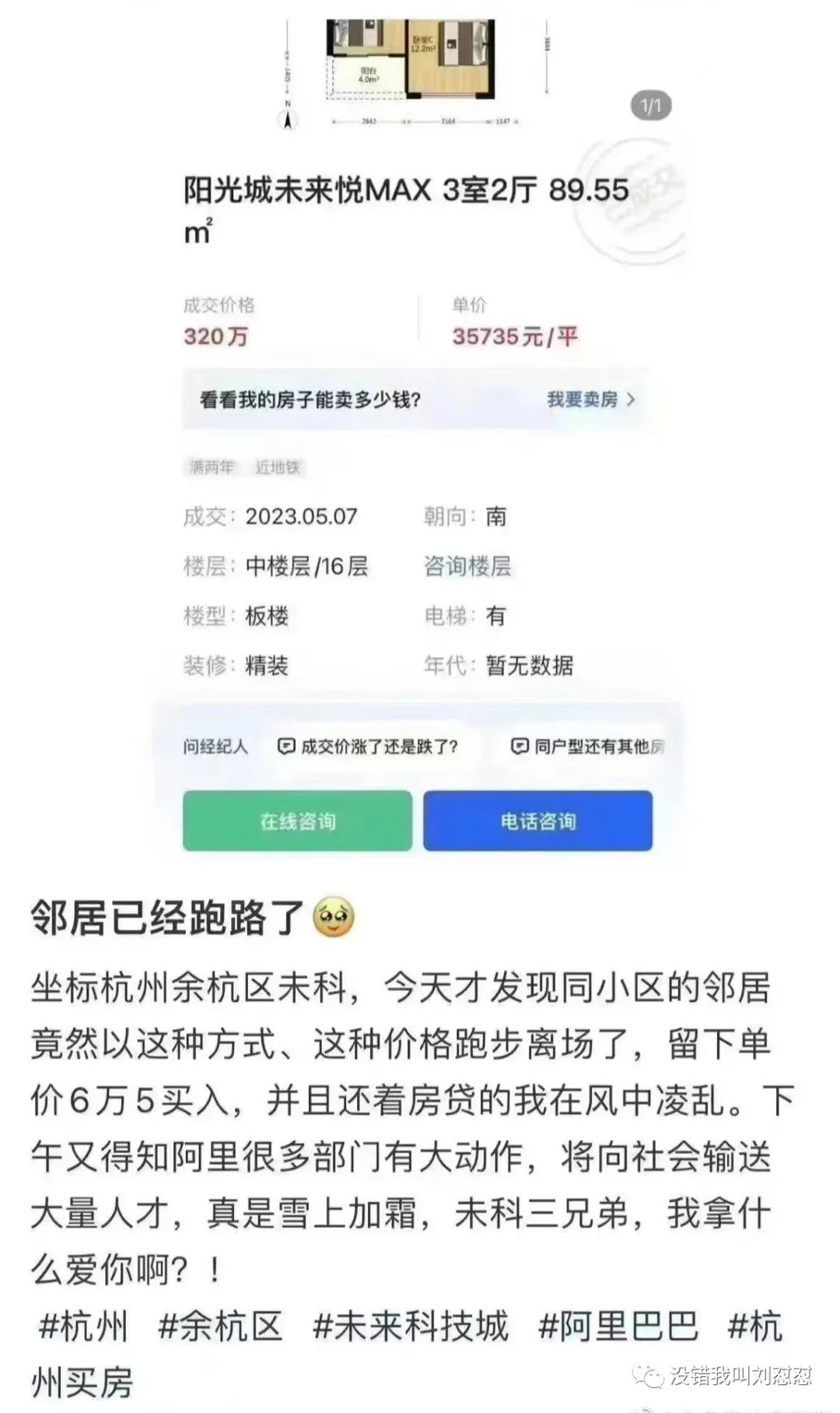 家里有一家奶茶店是什么体验,奶茶店能买到房子吗