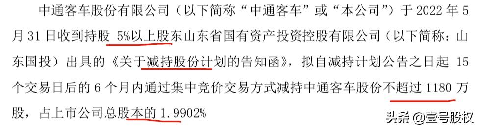 一月份涨幅最大的十只股票,涨幅最大的十支股票