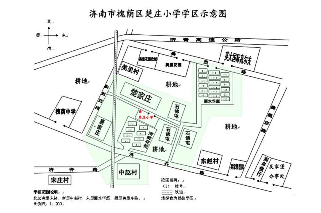 2023年铁五小学区划分,2023年红谷滩区学区划分