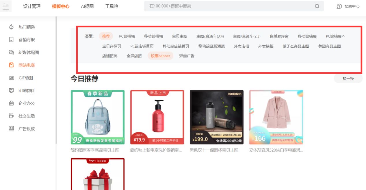 怎么制作淘宝主图和详情页,怎么制作淘宝主图动图