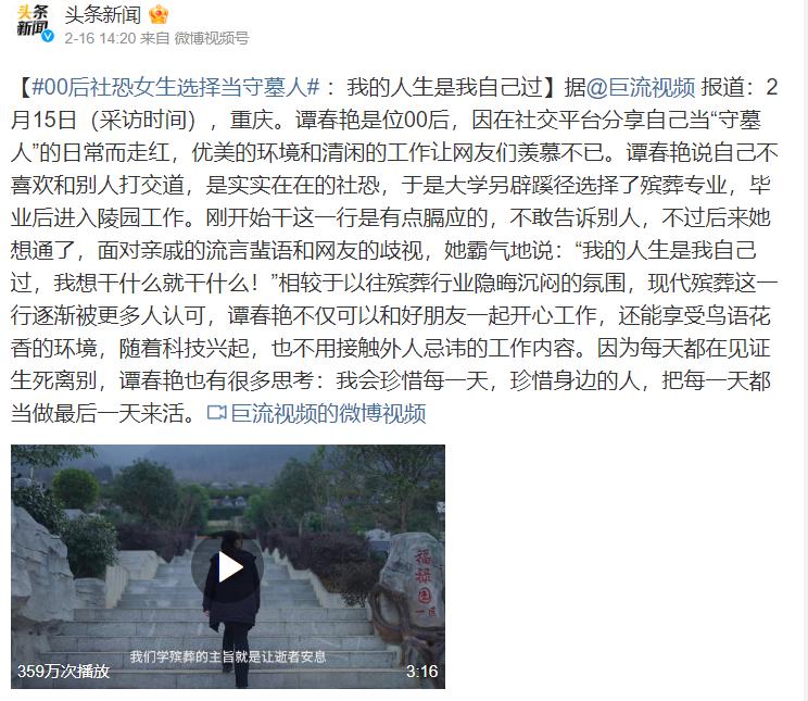 00后都选择了什么职业,00后男生职业选择