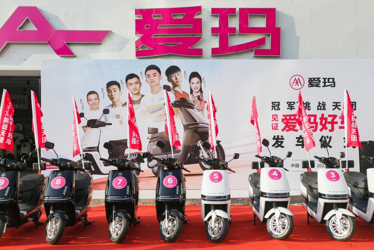 冠军见证,冠军见证冠军