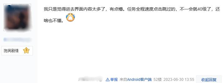 公测抽房子卷出营销新高度后，《逆水寒》手游数据*网破**易内部纪录