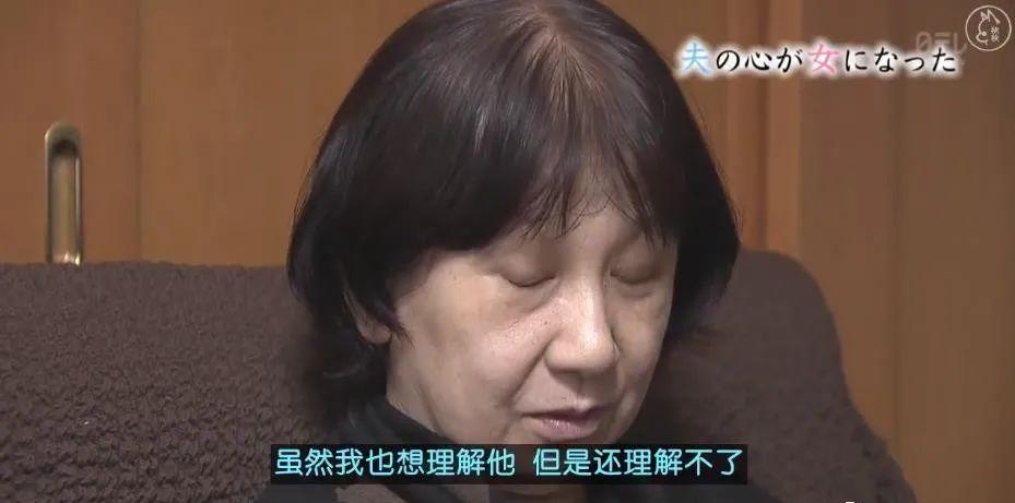 60岁老公突然变女人！梳双马尾穿短裙高跟鞋，妻子还帮洗内衣...