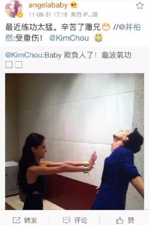 井柏然和杨颖友谊淡了吗,杨颖井柏然怎么相识