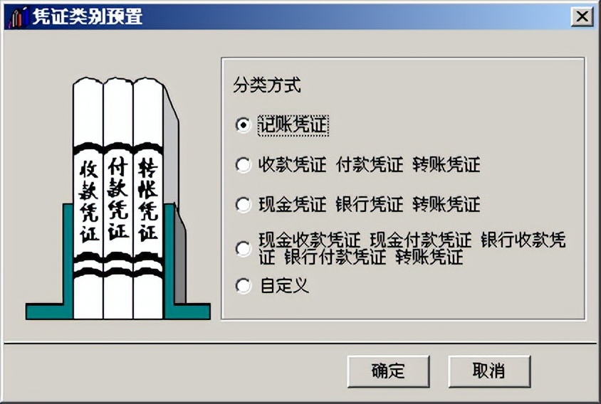 用友t3标准完整做账全流程,用友t3财务软件明细账如何设置