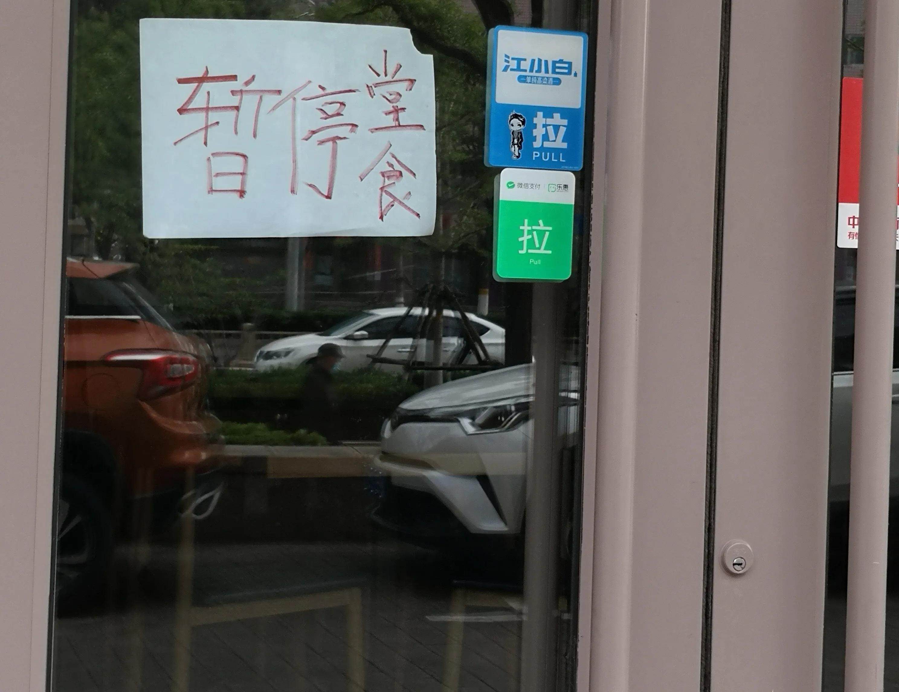 线头感染症状,疫情区域中风险