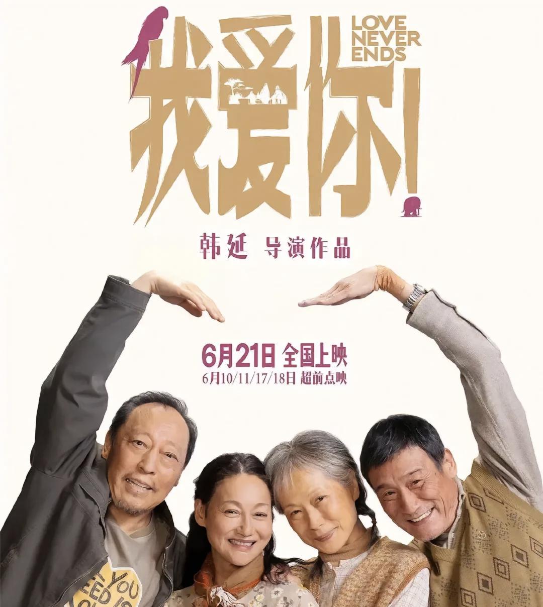 目前上映最值得看的电影是哪部,即将上映的三部电影你最期待哪部