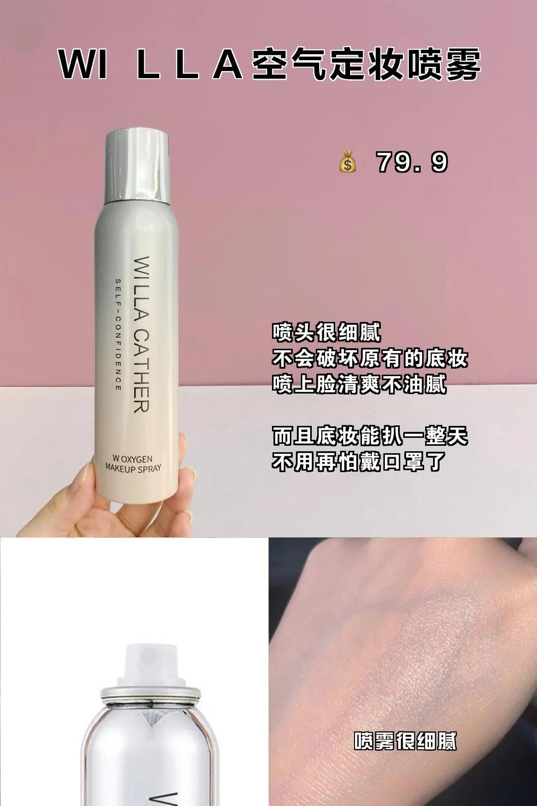 只要几样东西就能画好全妆,只要一招就能让你变美