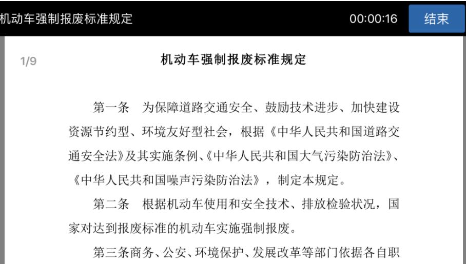 交管12123如何操作违法消除申请,交管12123违法消除申请在哪里看