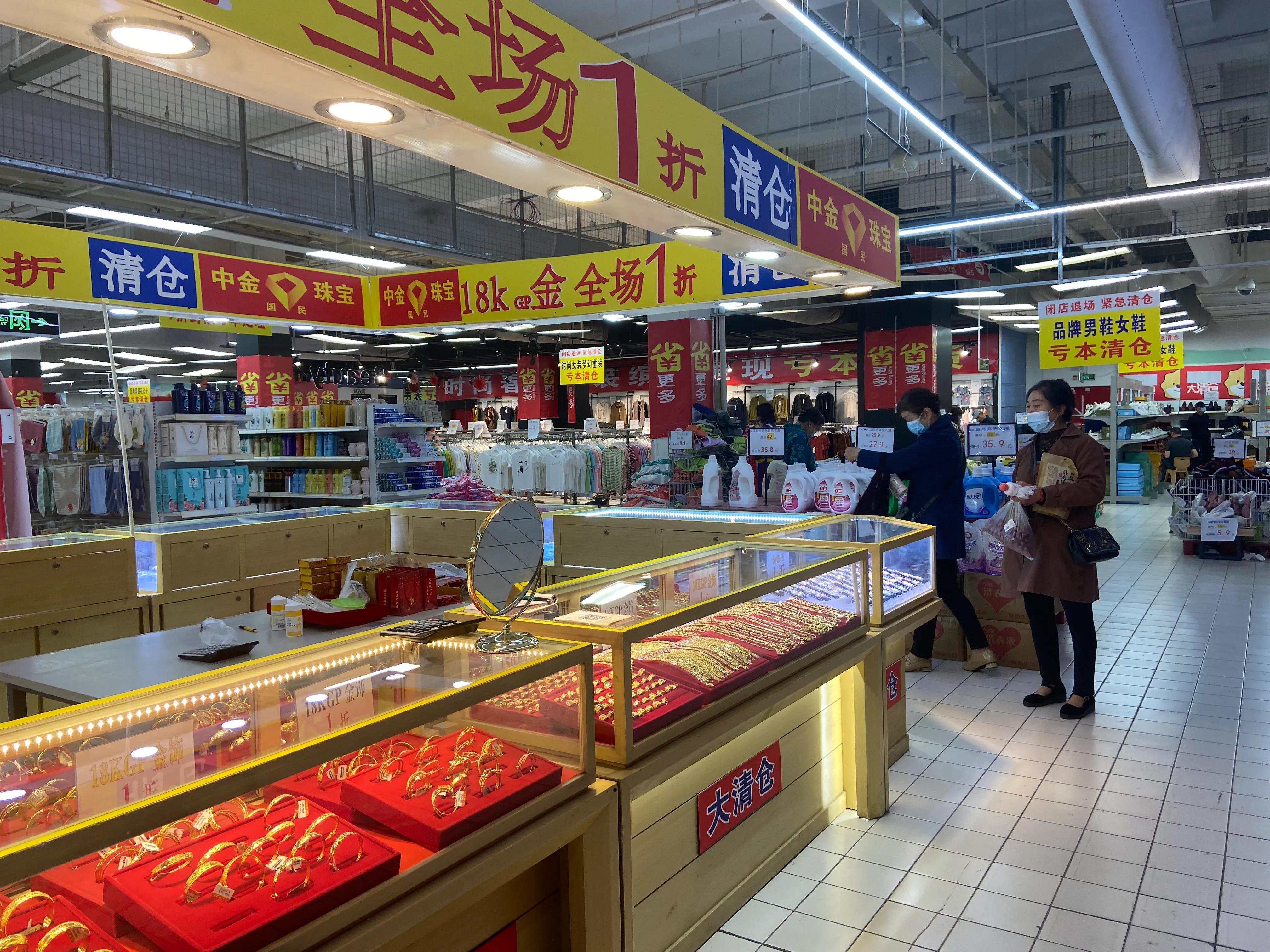 家乐福大清仓,家乐福清仓撤柜