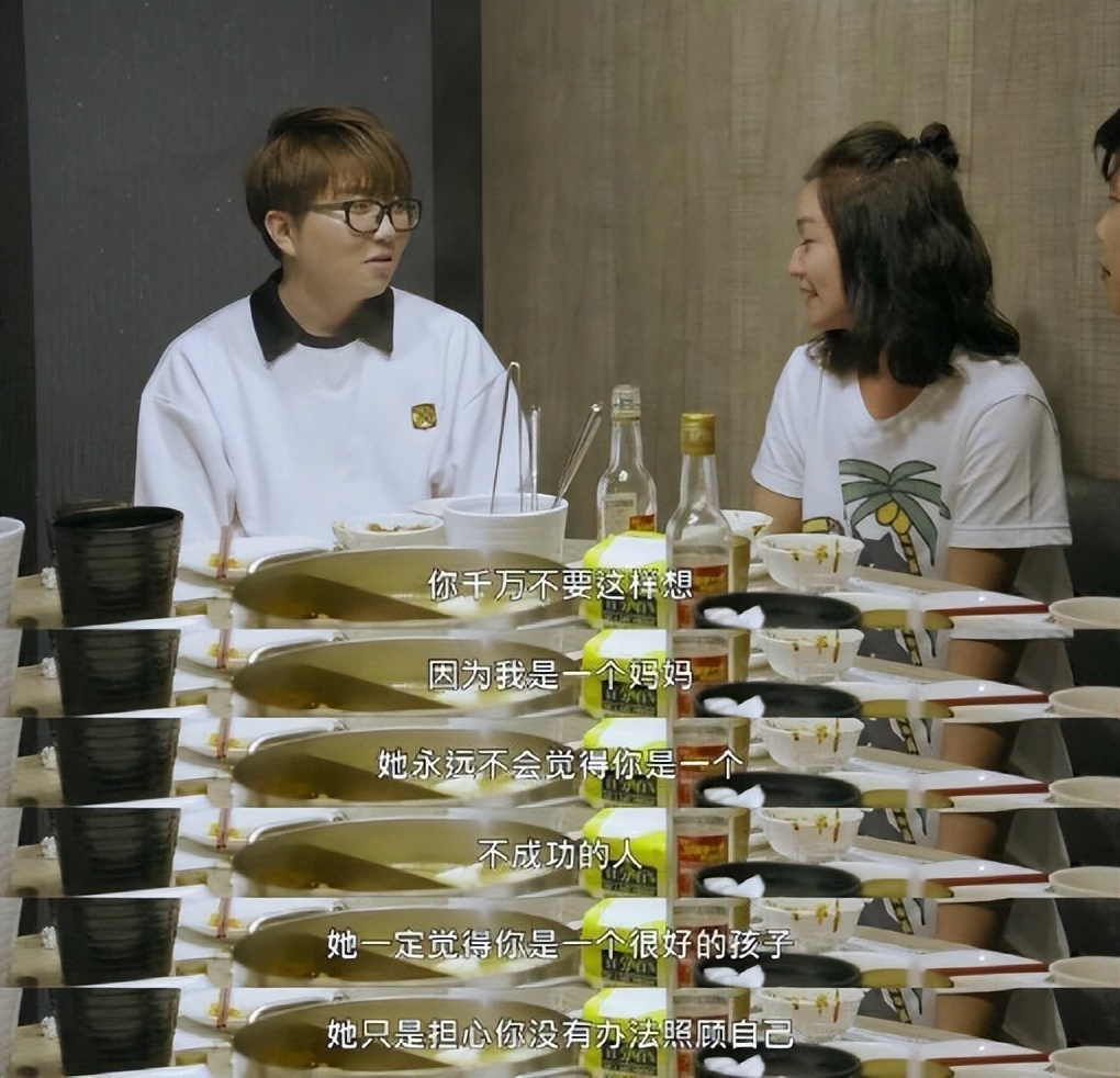 阿雅的人生巅峰,阿雅奇遇人生成功