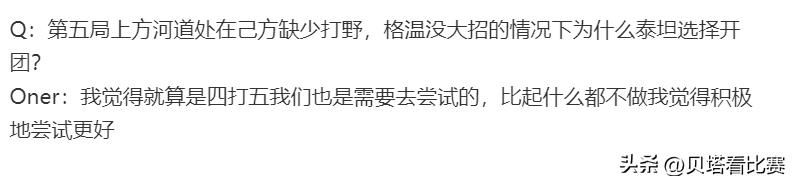 faker泰坦0-6,faker泰坦翻盘局的语音