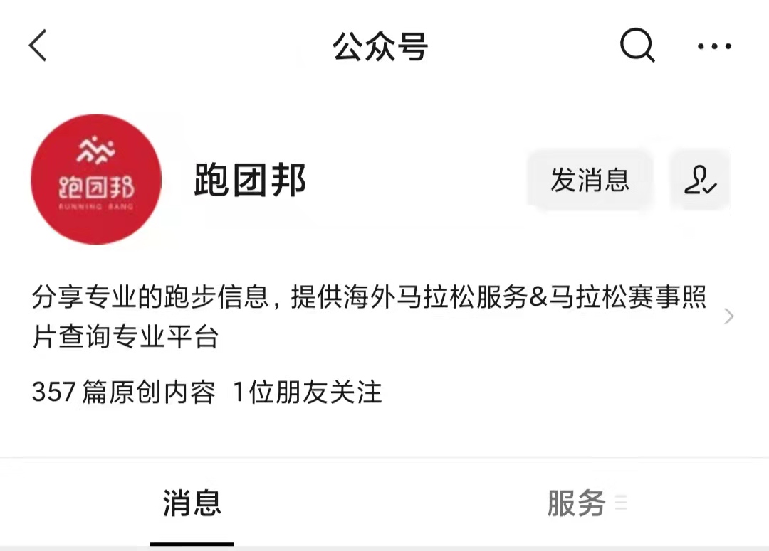 科学训练！应对马拉松，如何训练才合理？