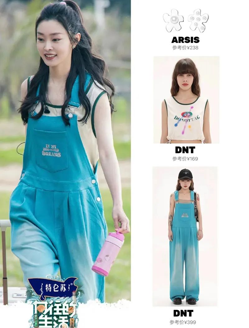 小仙女必备大牌明星同款,1分钟get明星同款