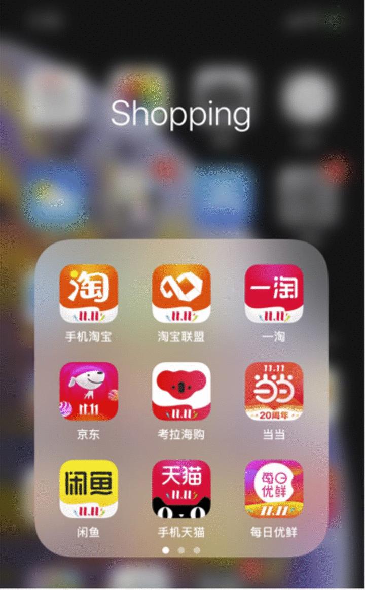 淘宝logo前后差距,淘宝评选年度十大丑东西