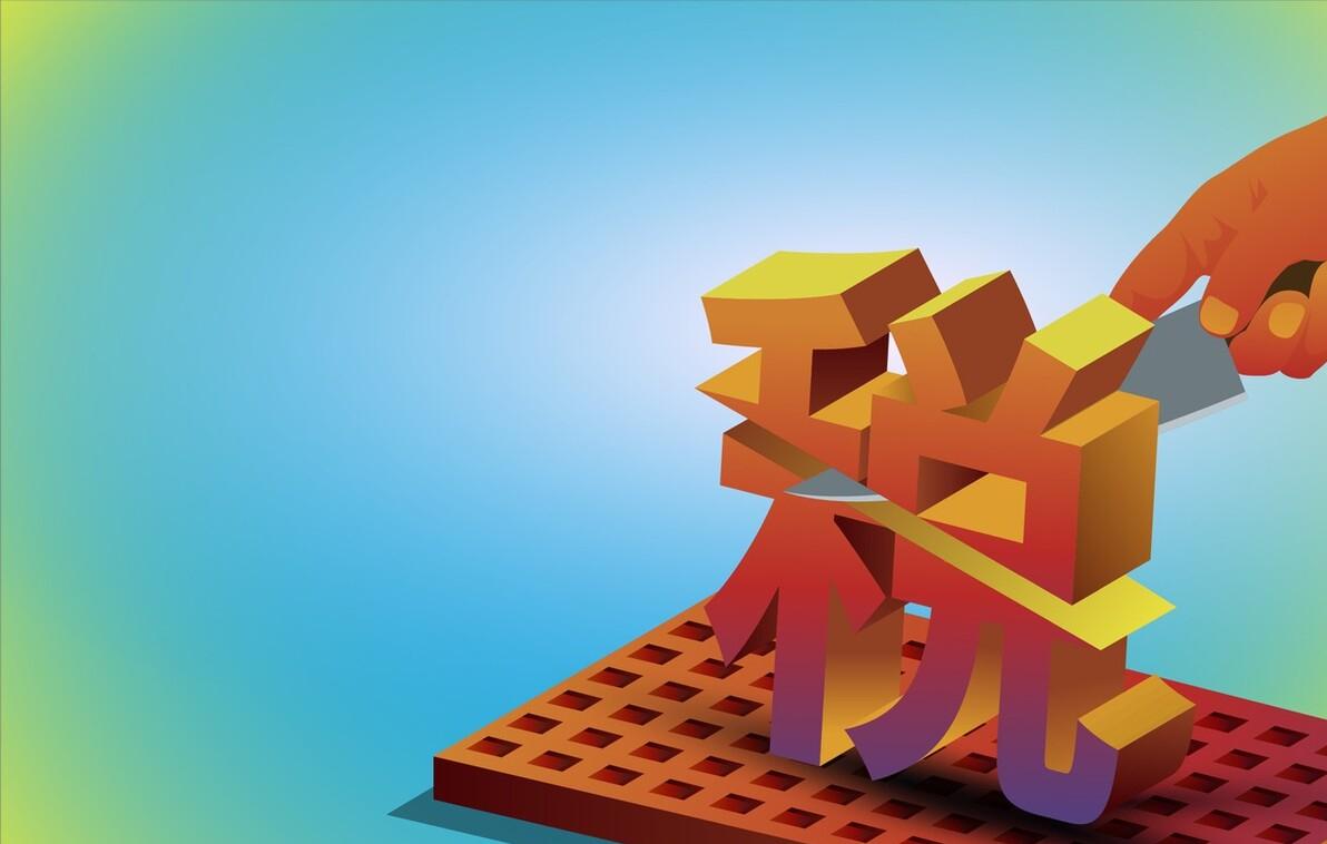 为什么个税按20%,个税为什么用累进税