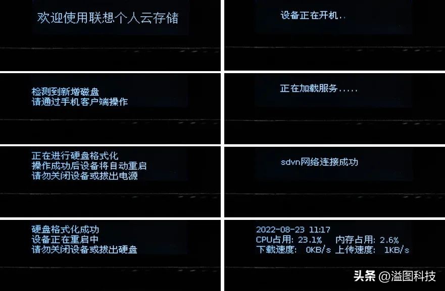 2899元的联想5盘位NAS，冲么？