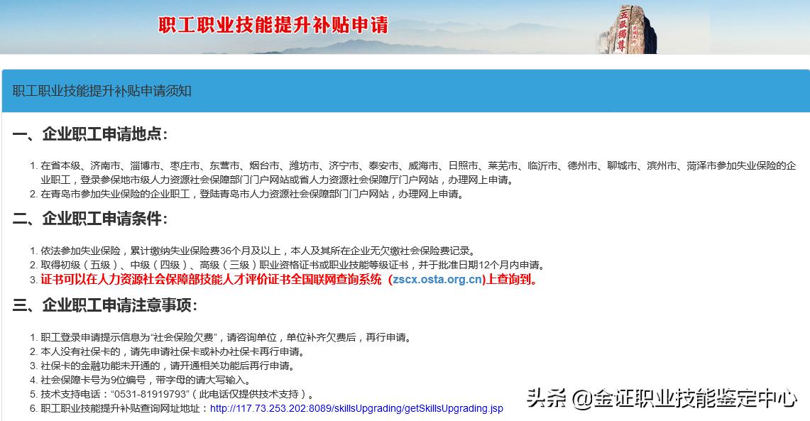 如果你有证书有经验就不用再考了,不建议盲目跟风考的证书