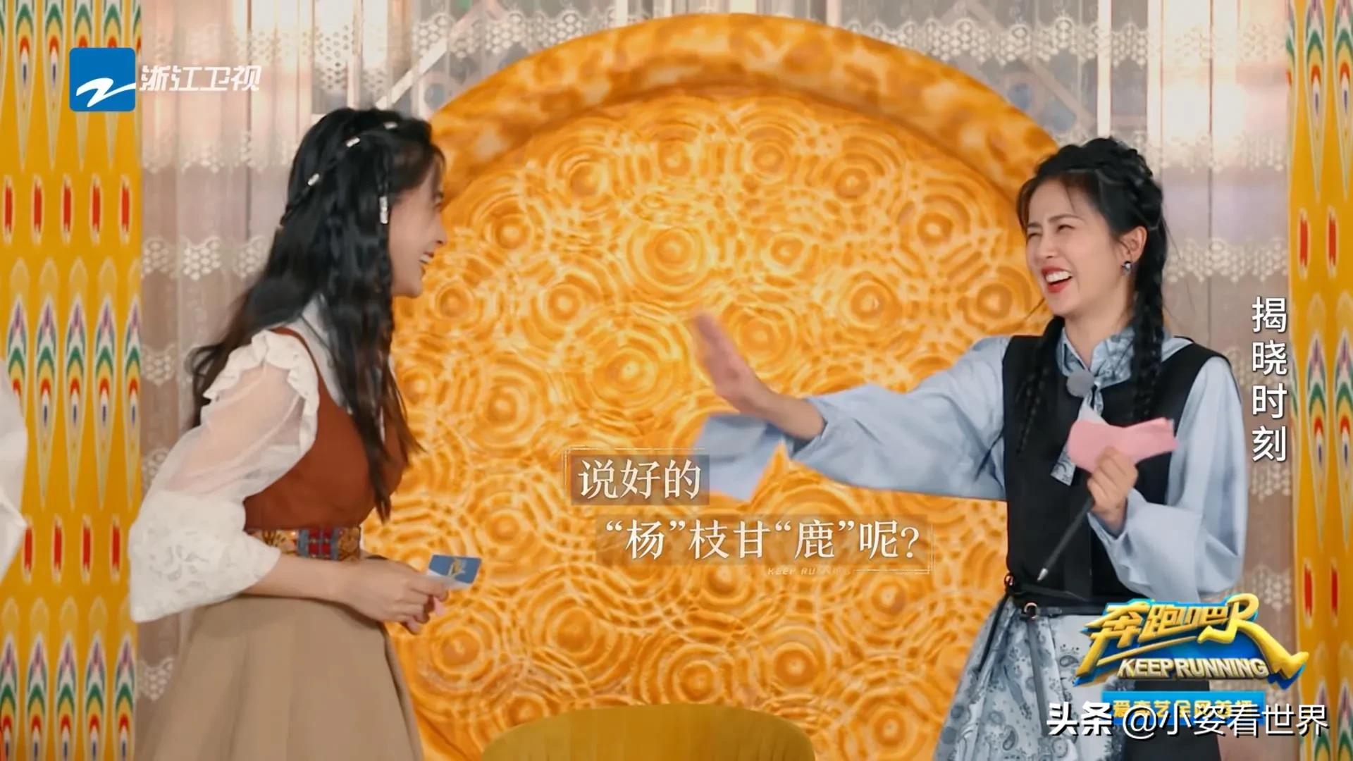 魏大勋聂远,魏大勋聂远奔跑吧