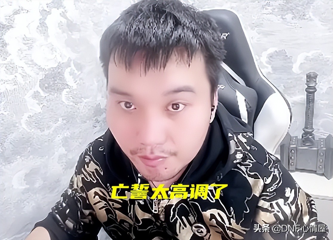 dnf旭旭宝宝爆料100版本,旭旭宝宝爆料dnf策划