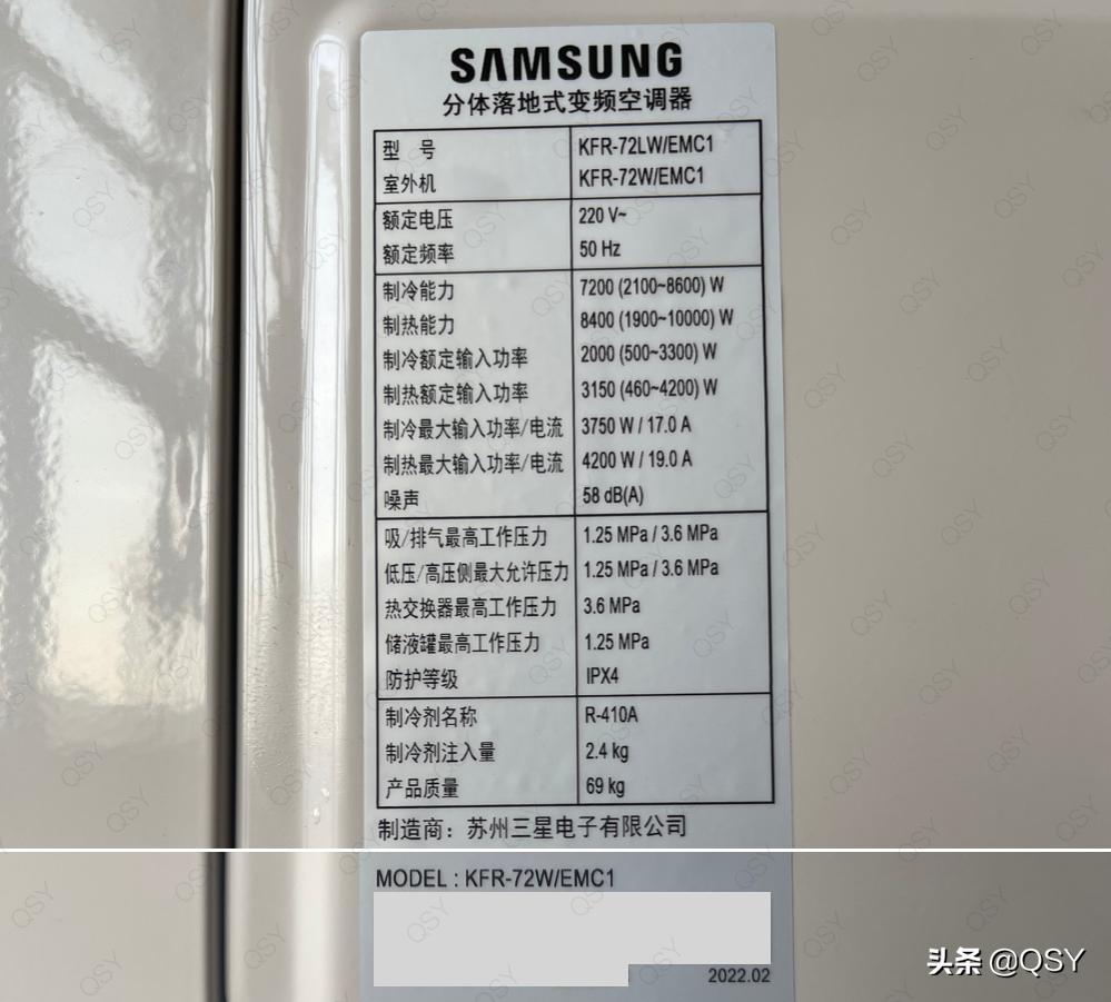 三星风之交响空调评测,三星风之交响最新