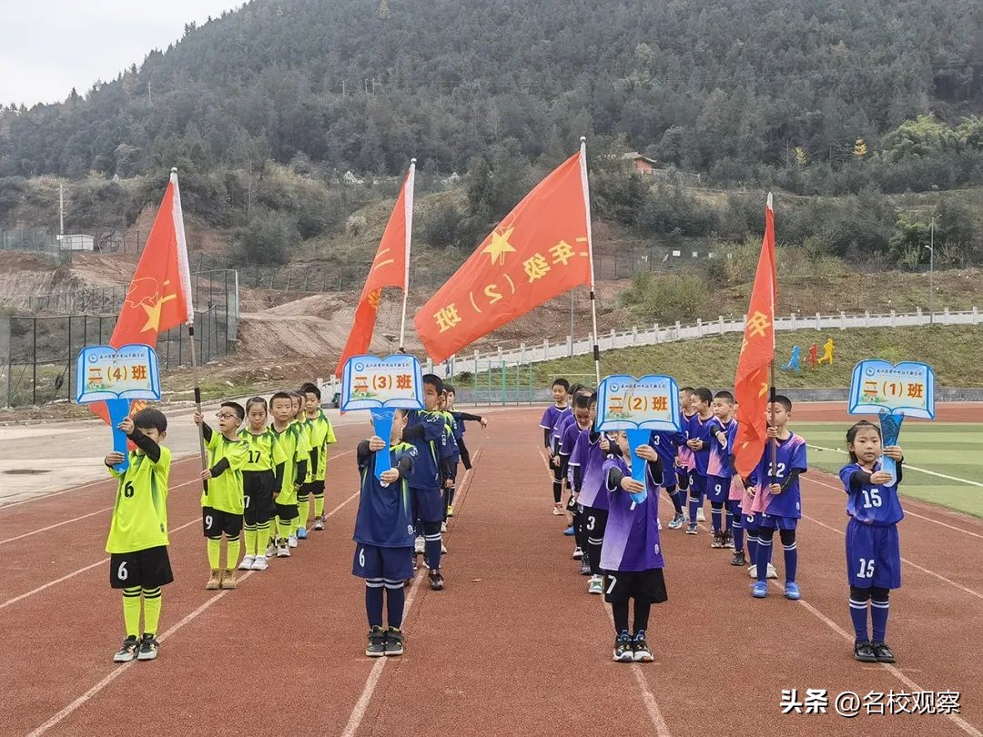 四川青少年足球联赛巴中代表队,青少年足球联赛巴中