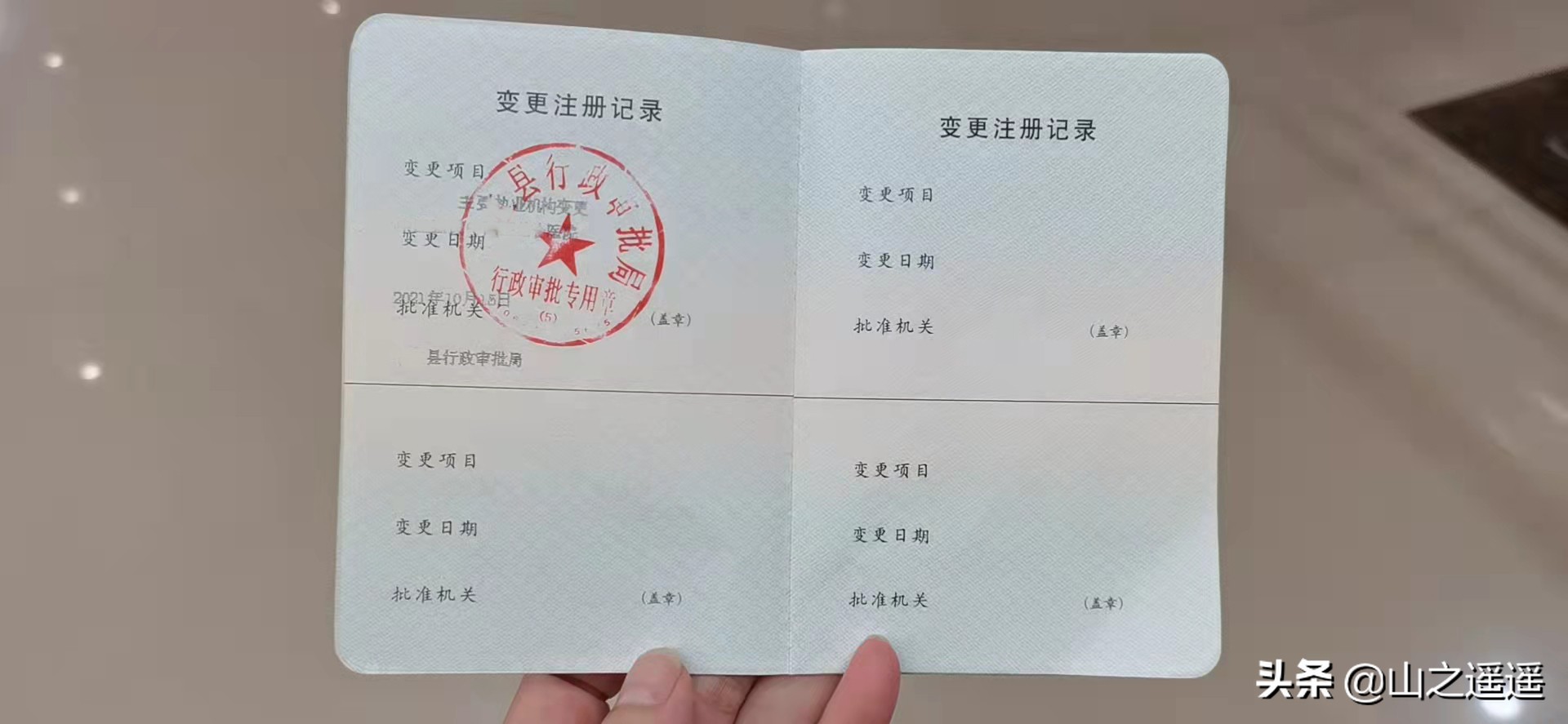 扫描的证件歪了在ps里怎么弄正,如何用ps纠正证件拍歪