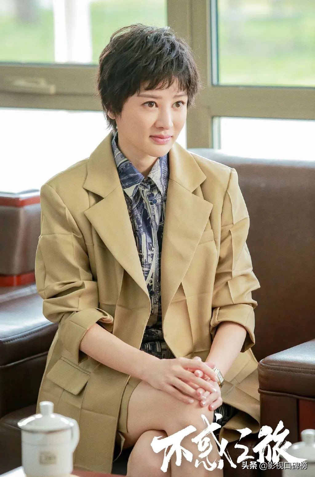 不惑之旅真正的结局,不惑之旅各个人物结局