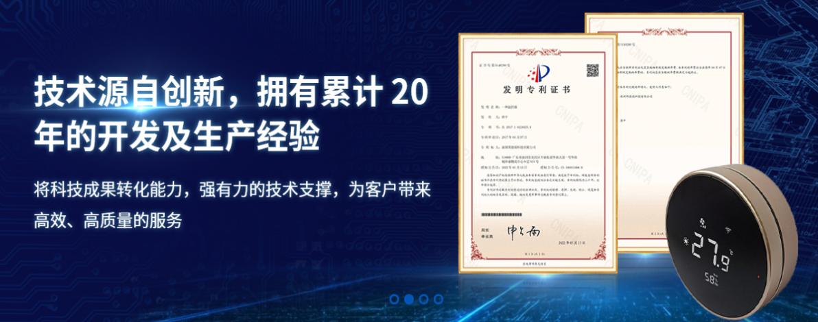 中央空调温控器面板怎样校正温度,中央空调温控器说明书