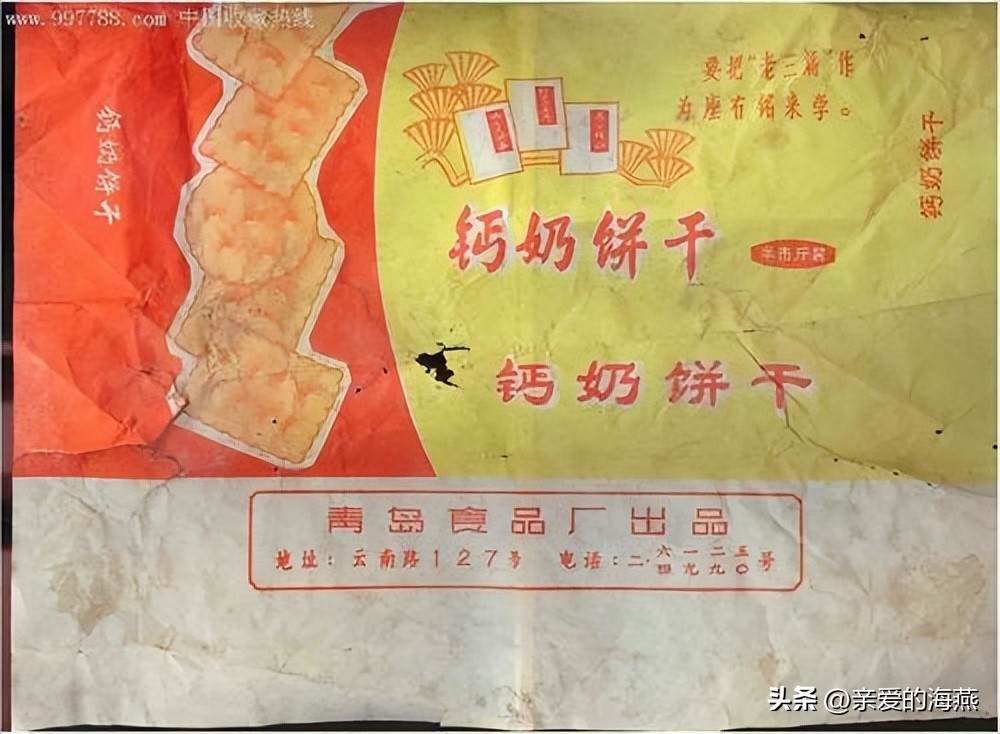 复原80年代供销社都卖什么,70年代供销社卖的东西和价格