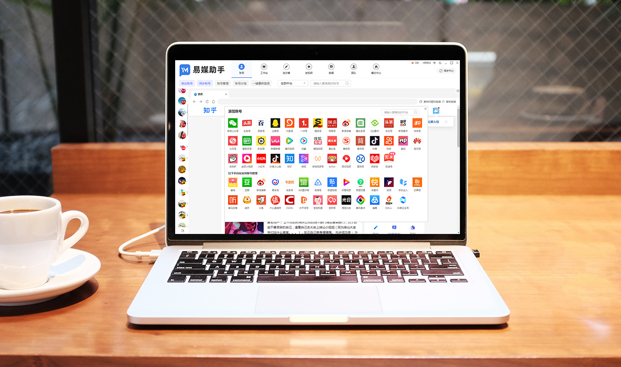 自媒体搭建和运营,自媒体矩阵如何打造