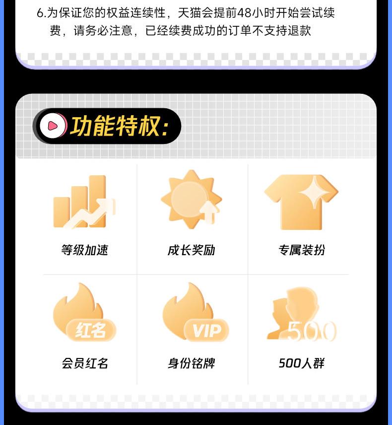 限时会员福利抖音,qq会员svip10月卡礼包