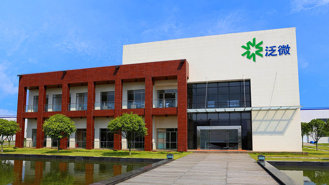 简约现代国际化——泛微品牌升级