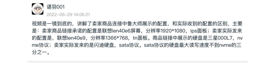 闲鱼上买二手笔记本电脑怎么样,闲鱼买二手笔记本电脑注意什么
