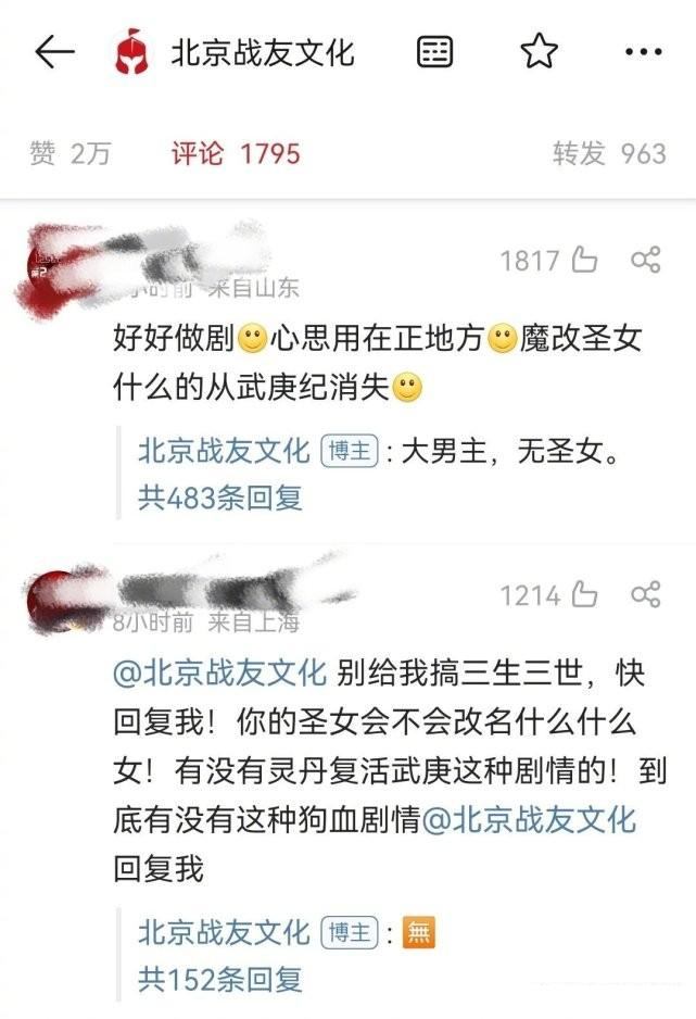 3天7个瓜，官宣分手、辟谣婚变、拒付抚养费，个个都是大瓜