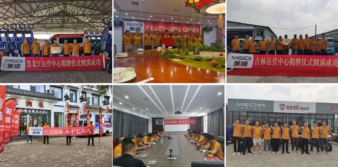 美缔2022年高光时刻大盘点！2023更值得被看好！