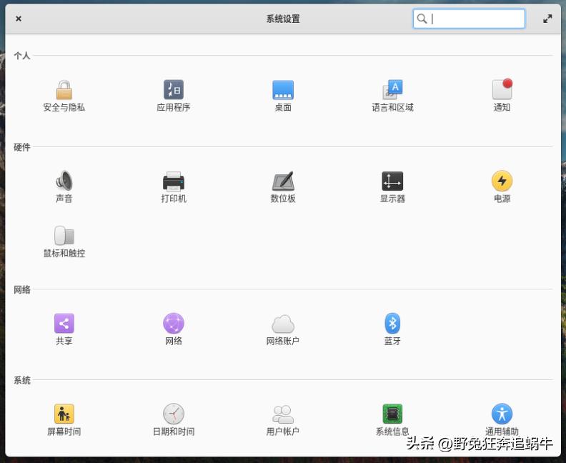 ubuntu、deepin、mint、elementary使用体验