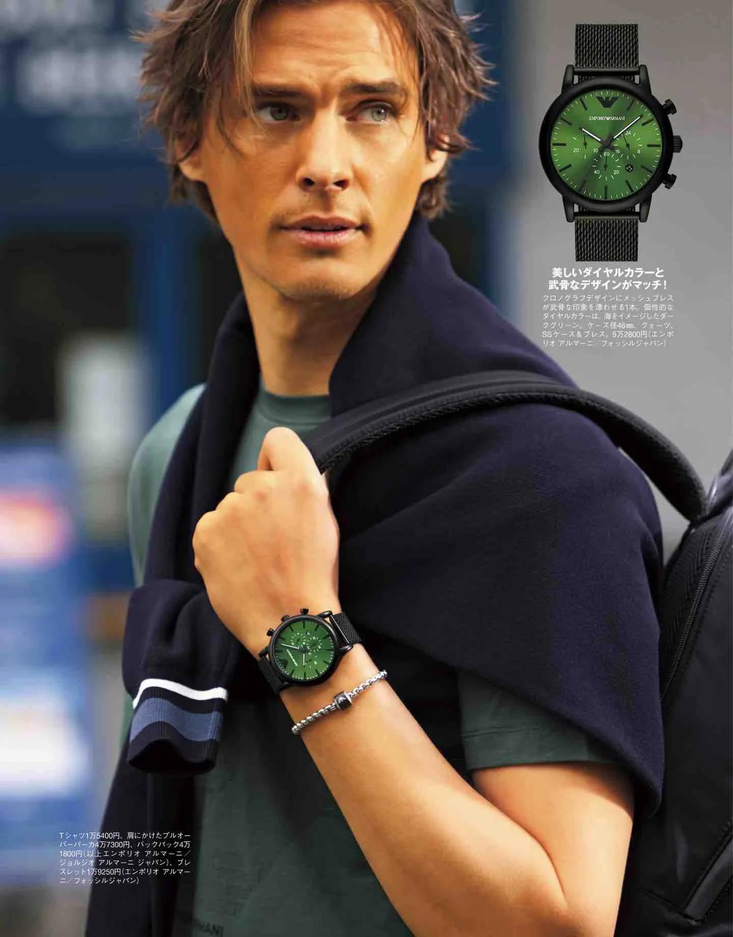 日本时尚杂志《Safari》2022/7