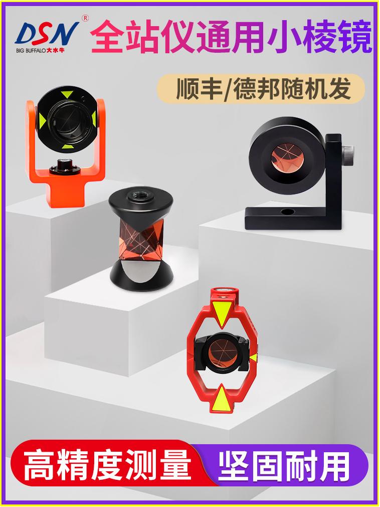 赛维水准仪,赛维水准仪怎么校准