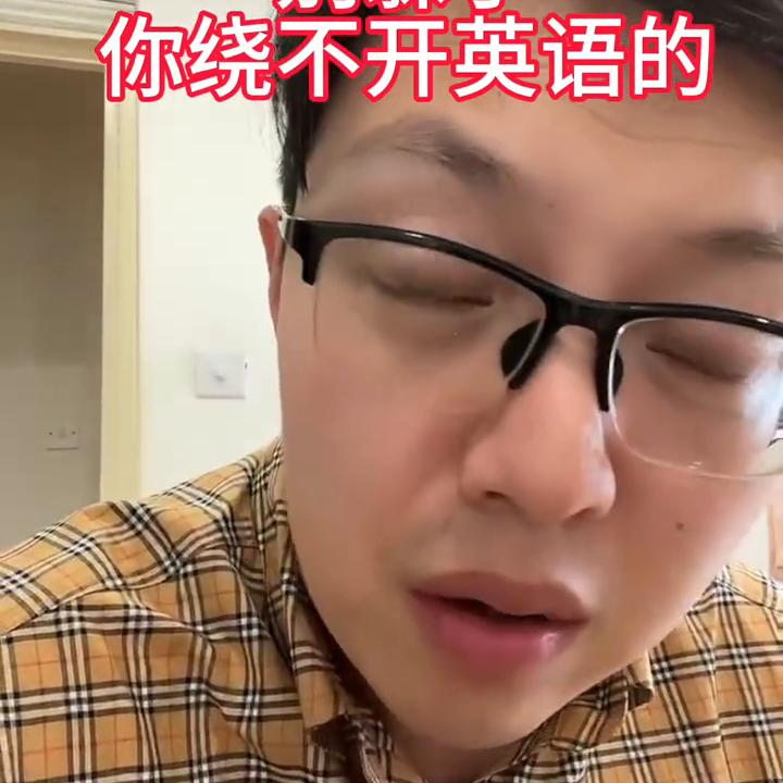 别躲了，你绕不开英语的！#日语#家长必读