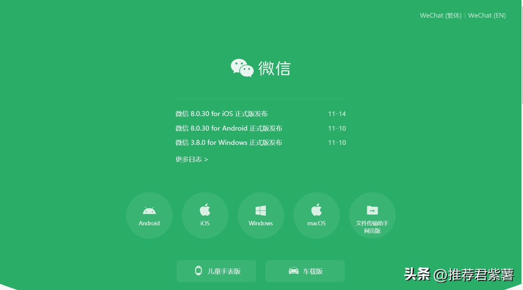 为什么微信要绑手机号才能加好友,微信怎样绑定qq号跟邮箱