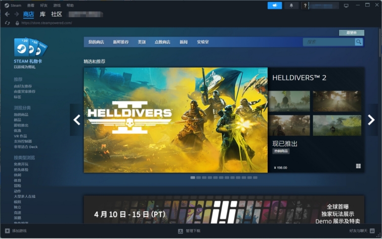 steam错误代码118怎么办,steam商店118错误代码怎么解决