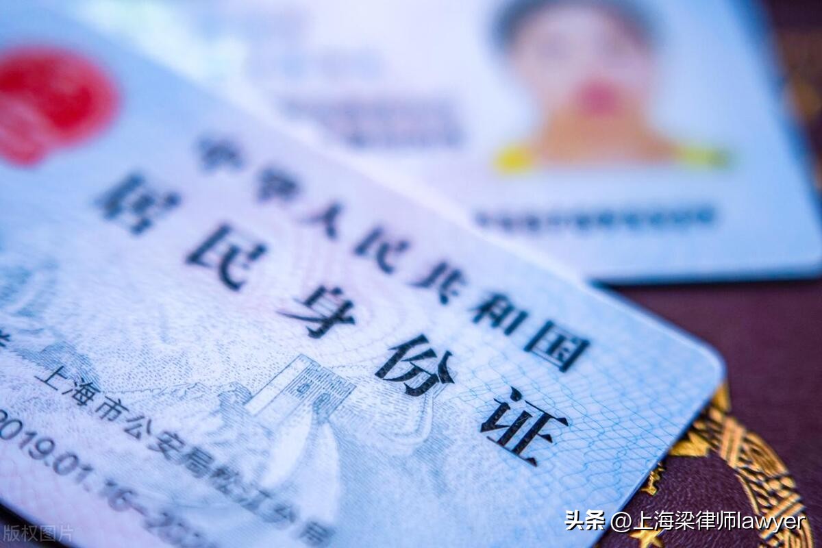 如何通过身份证查询个人信息,仅凭手机号能否查询相应个人信息?