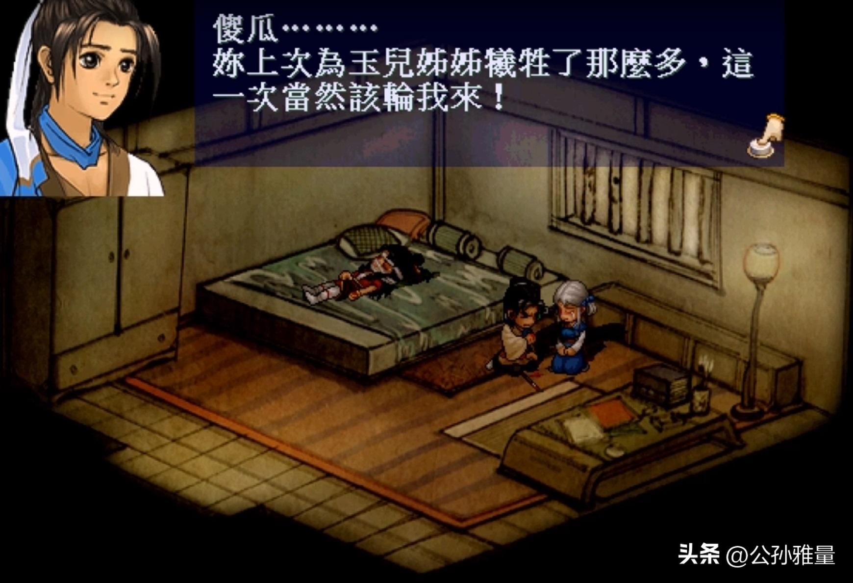 轩辕剑外传之天之痕剧情,轩辕剑之天之痕哪一年出的游戏