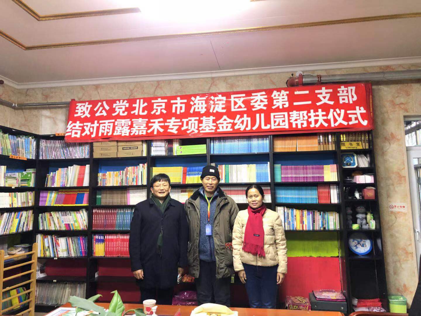 爱心接力公益,爱心接力尽绵薄之力为生命护航